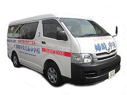 送迎バス